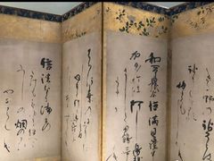 -东京国立博物馆