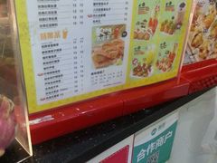 -咕噜咕噜·章鱼小丸子(广州荔湾领展广场店)
