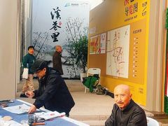 -蒋氏故居