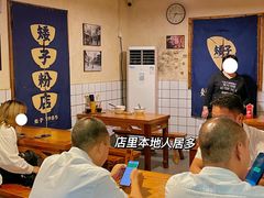 -矮子粉店1985·长沙米粉(湘春路店)