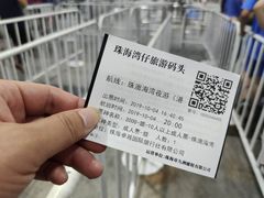 -澳门环岛游湾仔码头