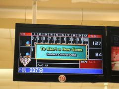 -广州保龄球馆(广州天河体育中心店)