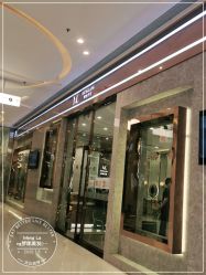 -Meng Lang 梦郎白金店
