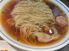 老牌云吞面-老淮滨-蚌埠非遗小吃(淮河路店)