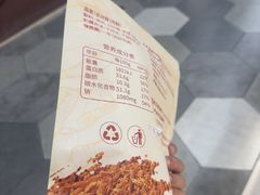 -美珍香(东方宝泰店)