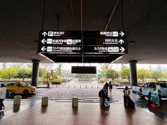 -重庆江北国际机场-T2航站楼