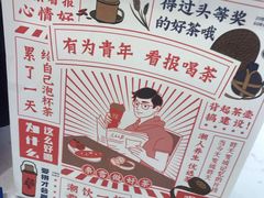 -奈雪的茶(永嘉天地东百城店)