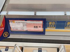 -麦德龙(青羊店)