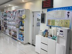 -美联众合动物医院·24h京西诊疗中心