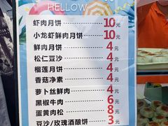 菜单-长发西饼(临顿路店)