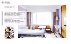 点击看大图 -美德因妇儿医院