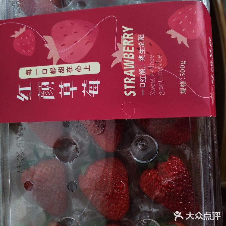 新鲜水果和冻干的pk