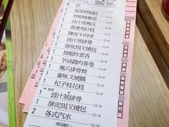 -添好运点心专门店(北角店)