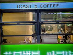 -花园饼屋·吐司蛋糕面包(星海店)