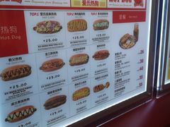 -Eckl’s爱氏热狗(猫街店)