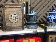 -益源庆