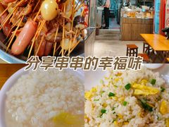 -嘉州鲜知味钵钵鸡(奎星楼店)