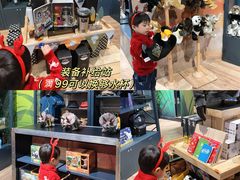 -珠海横琴国家地理探险家中心(创新方)