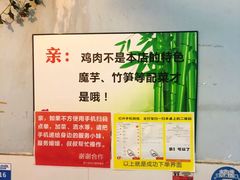 -黑竹香鸡(营和巷店)