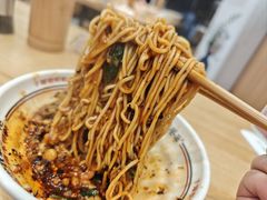 -十八梯邓凳面(狮子坪店)