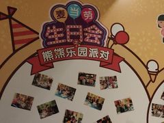 -麦当劳(坂田分店)