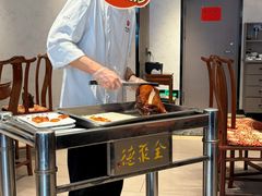 -全聚德(新街口店)