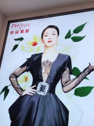 -芳朵美容养生SPA