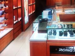 -荣视医眼镜(南外街店)