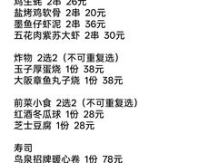 -鸟泉居酒屋·烧鸟·酒馆(百子湾店)