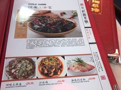 -正记湘菜馆