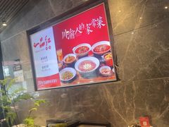 -一品红川菜(皇岗店)
