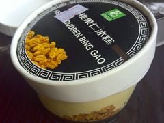 -老大昌(淮海中路店)
