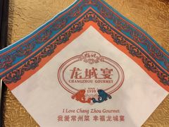 -好福记饭店(红梅公园店)