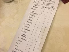账单-围龙屋客家食府(福田店)