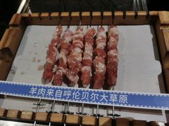 -很久以前羊肉串(农科路店)