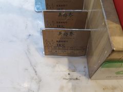 -吴裕泰茶庄(前门大街店)