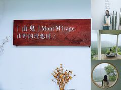 -重庆南山海昌汤都