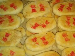 一字酥-津门刘记清真糕点(民族楼店)