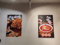 -成都瓜串串(华强北店)