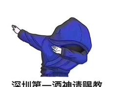 -途虎养车工场店(深圳梅龙大道店)