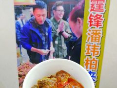 -老闽味沙茶面·姜母鸭(传承35年曾厝垵店)
