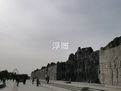 -西安汉城湖景区