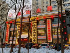 -东北大院·东北菜(三台子店)