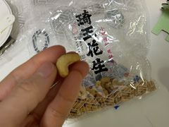 -琦王花生(南翔印象城店)