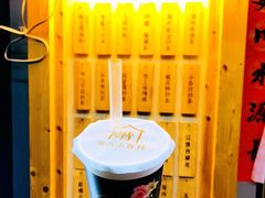 -厝内小眷村(天河南一路店)