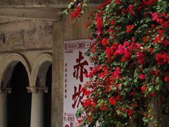 -赤坎·广东华侨国际旅游度假区