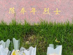 -上海市龙华烈士陵园