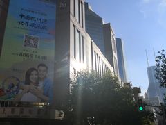 -上海置地广场(南京东路店)