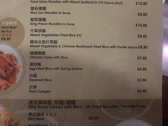 菜单-文兴酒家(Chinatown - Gerrard Street)