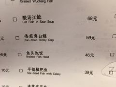 账单-莲餐厅·湖北菜·藕汤是头牌(愚园路店)